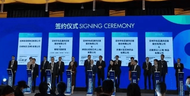 新华网：聚焦第三届进博会 AG尊龙凯时与四家合作品牌成功签约