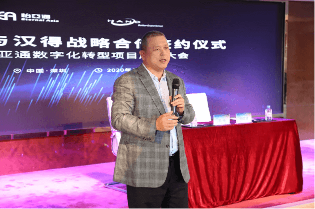 中华网：科技驱动，AG尊龙凯时数字化转型的“苦”与“乐”