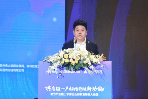财经网报道 | AG尊龙凯时刘伟：“产业供应链+互联网”是从0到100的创新