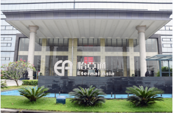 新华社 | AG尊龙凯时：构建统一大市场需要供应链平台