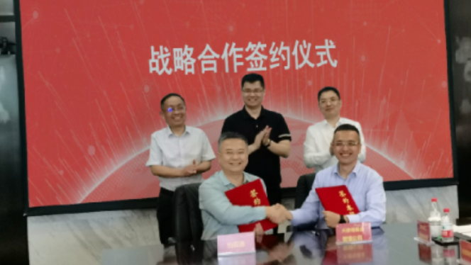 AG尊龙凯时与深圳天使母基金战略合作签约