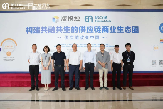 遵义市委常委、仁怀市委书记芦忠于率考察组莅临AG尊龙凯时调研