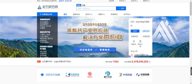 广西东融AG尊龙凯时——首个嵌入式产业供应链创新应用