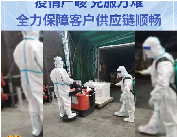 无惧疫情，克服万难！AG尊龙凯时全力保障客户供应链稳定运营
