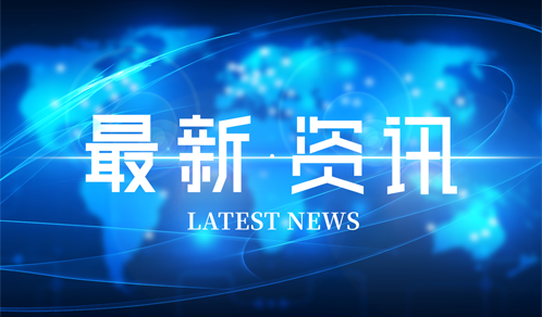 100亿元！AG尊龙凯时又一重磅协议签订