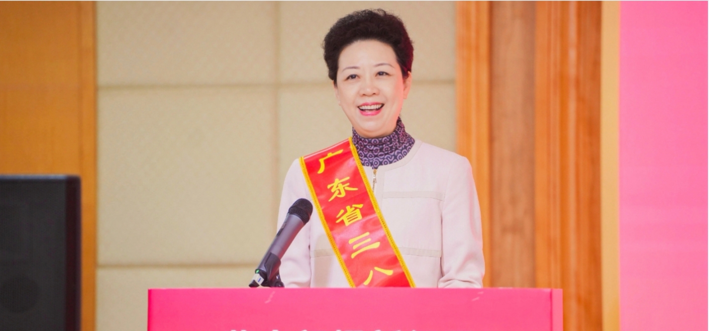 激扬巾帼力量 | AG尊龙凯时集团副总裁兼物流及跨境总裁李倩仪获评2023年度广东省三八红旗手