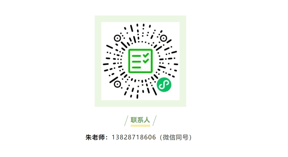 征集令 | 欢迎报名AG尊龙凯时 2024 年产学合作协同育人项目!