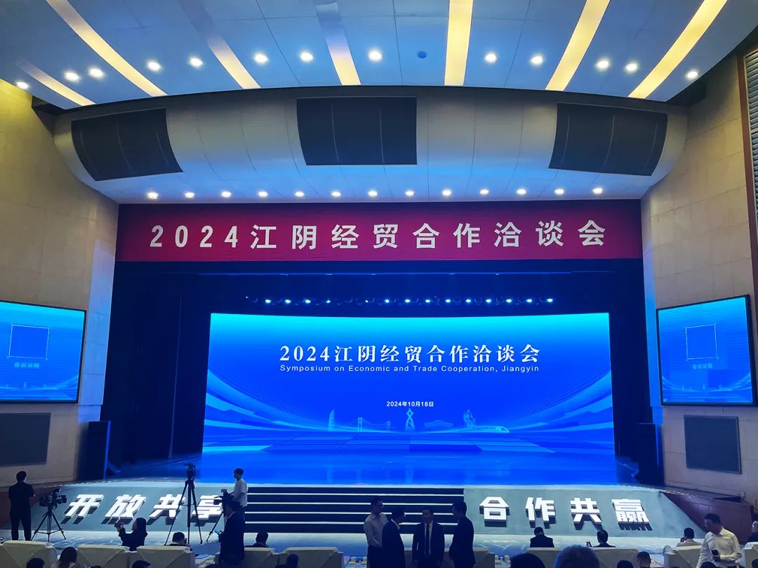 向“新”而行 扬帆出海 | AG尊龙凯时物流与江阴市港口发展投资集团、美亚欧合作协会合力打造新能源产业出海平台