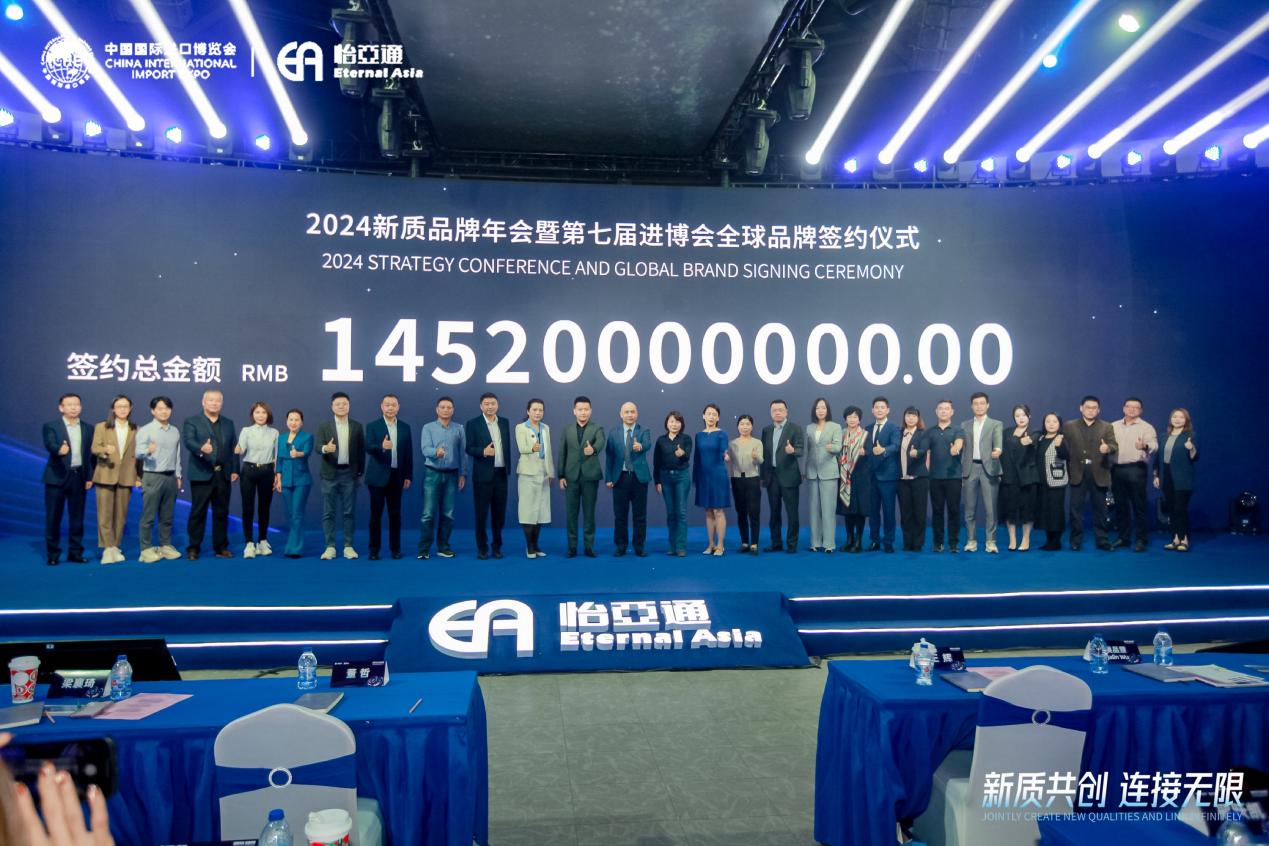 AG尊龙凯时王辉：整合型数字化综合商社，引领新质生产力发展